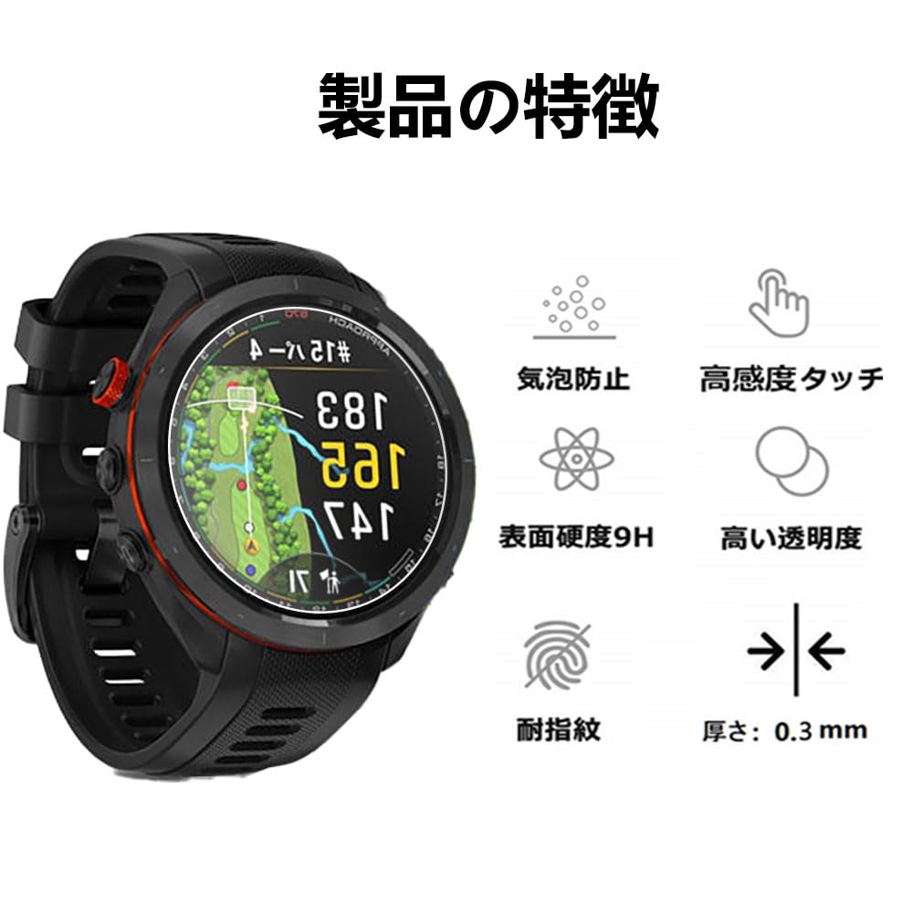 Amazon.co.jp: For ガーミン (Garmin) Approach S70 ガラスフィルム