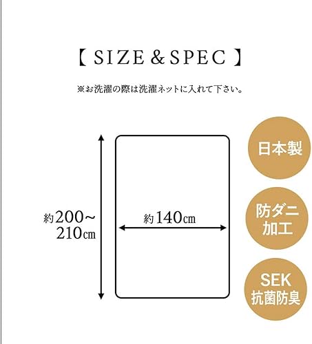 Miniatura 10 de EMOOR Funda 100% algodón (sábana bajera elástica) para colchón de futón japonés EM-Color, QueenQueen, tamaño largo, color oliva, fabricado en Japón