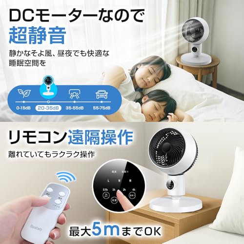 Sakurarin サーキュレーター DCモーター 扇風機 の商品画像 7