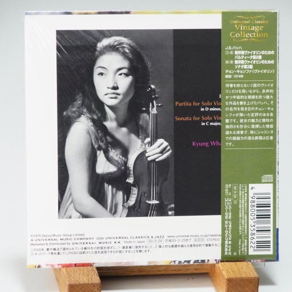 クラヴィンス(Klavins) mod.370ピアノ/J.S.バッハ・リスト作品集