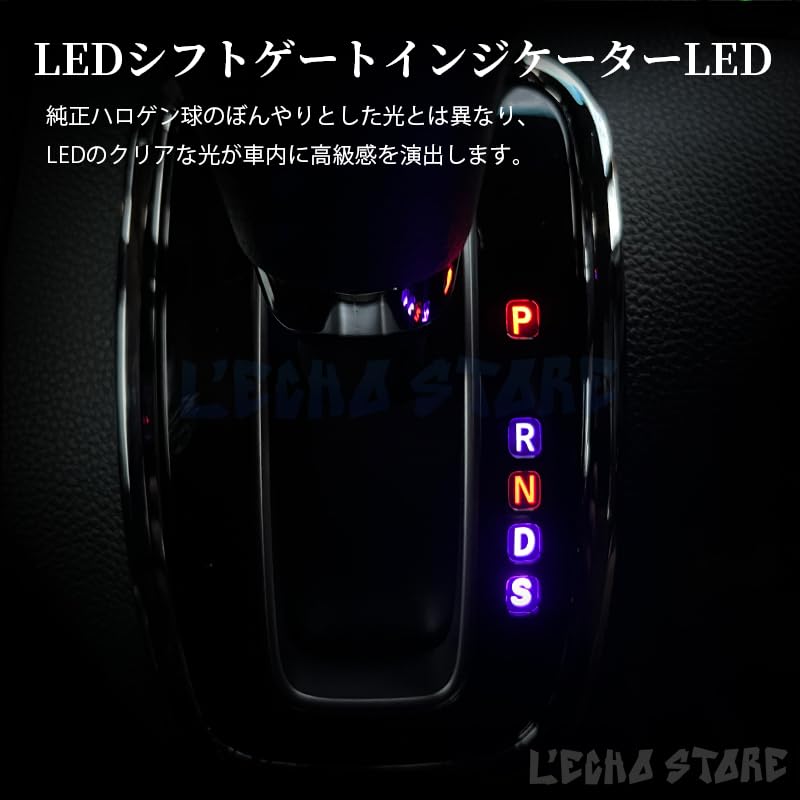 かおりん様専N-BOX LEDシフトゲートイルミ　パドル付用　レインボー LEDシフトイルミネーションセット N-WGN & N BOX ＆ N-ONE の通販 by
