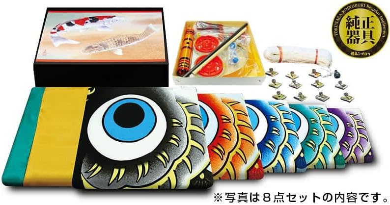 こいのぼり 徳永鯉 鯉のぼり 庭園用 3m7点セット 夢はるか 古典鯉幟 撥