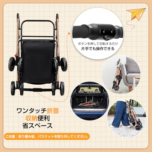 SAMONIC ペットカート 分離型