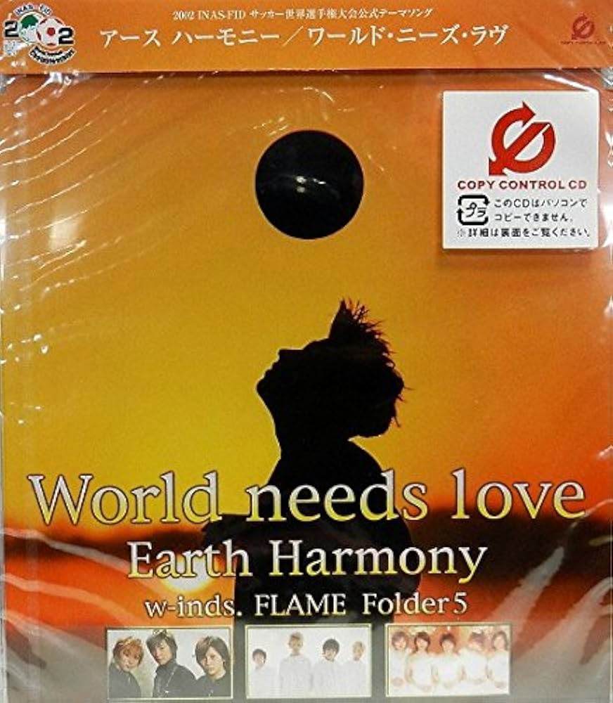 Amazon.co.jp: ワールド・ニーズ・ラヴ(CCCD): ミュージック