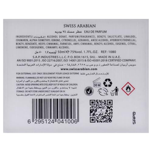 Swiss Arabian Swiss arabian musk 74 poudre for unisex eau de parfum spray 50 ml
