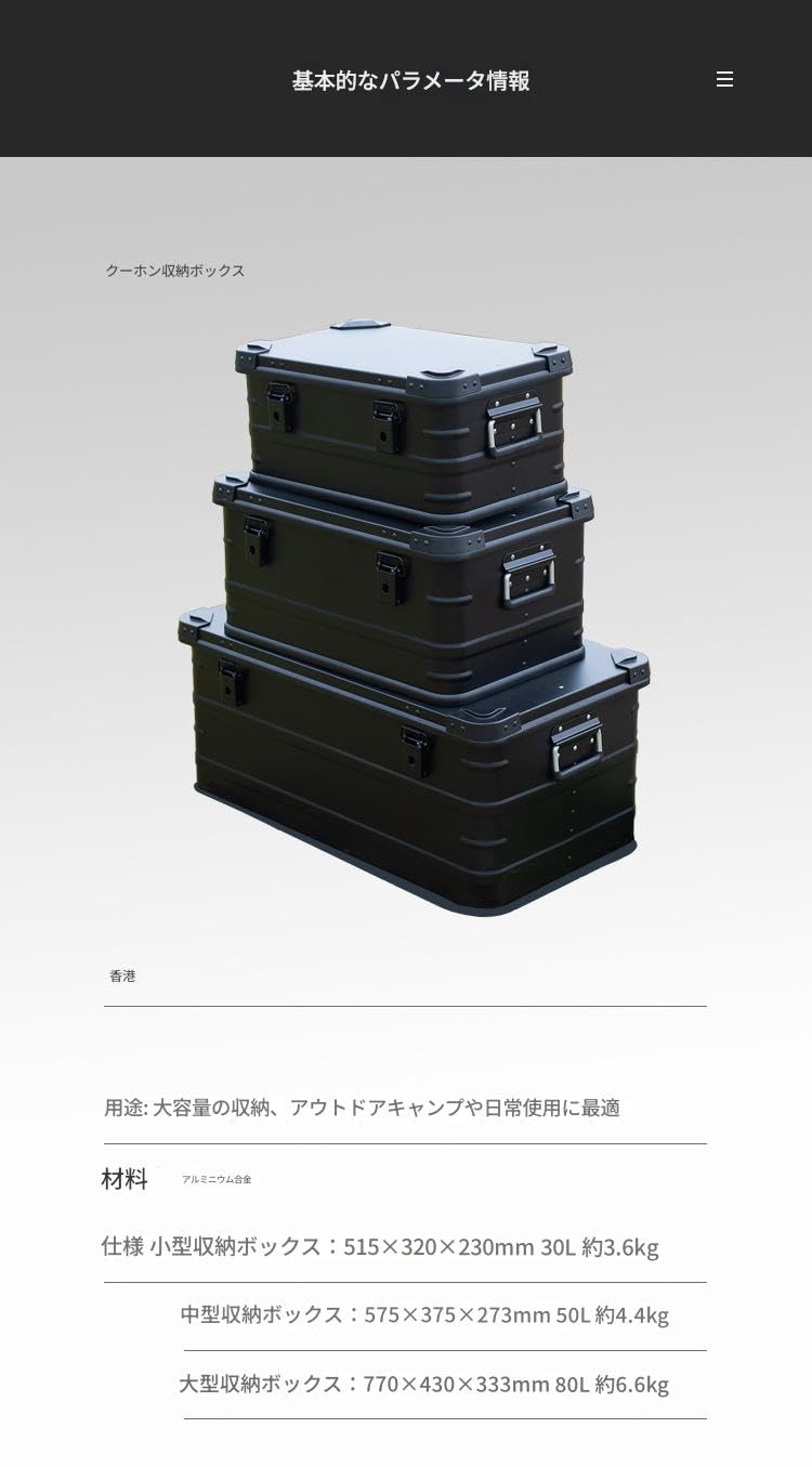 Amazon.co.jp: GRSMIS マットブラックスタッキング アルミ コンテナ