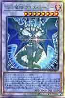 遊戯王　混沌魔龍カオスルーラー　プリズマ　psa10 遊戯王 混沌魔龍カオスルーラー プリズマ psa10 混沌魔龍 カオス