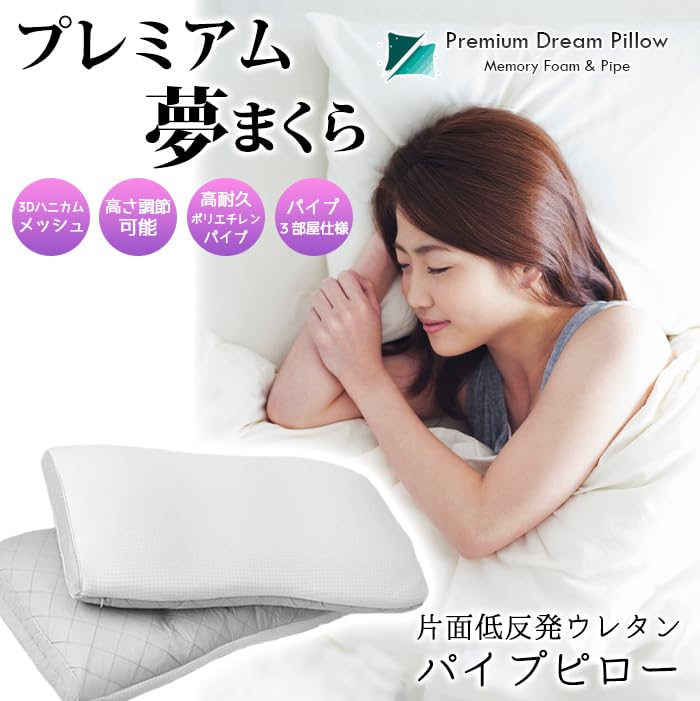 fil pillow 枕　新品未使用品 フィラメント・川島悠希】首の筋肉のコリをほぐし理想のアーチへ