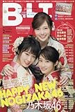B.L.T. 2018年2月号