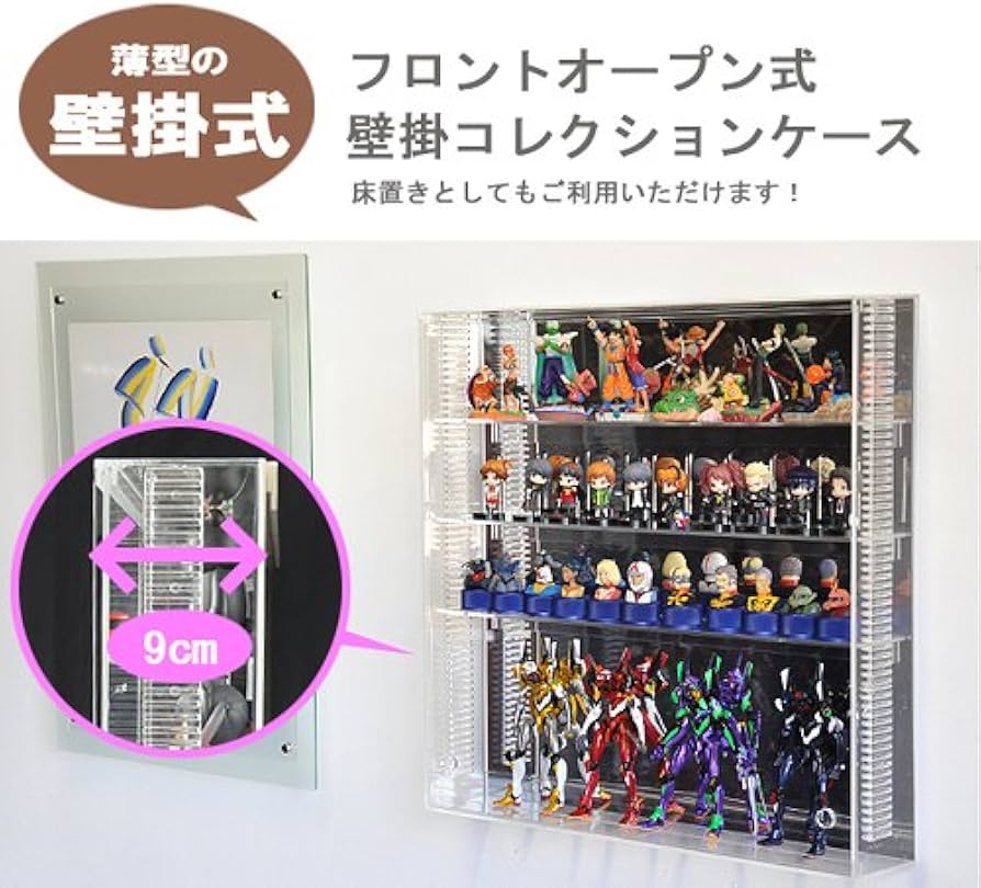 別注品/壁掛けコレクションBOX(45×45×D15cm) 別注品/壁掛けコレクションBOX(45×45×D15cm)