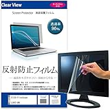 メディアカバーマーケット EIZO FlexSc