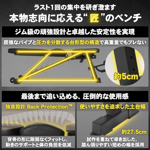 Amazon.co.jp: STEADY: ホームジム / トレーニングベンチ