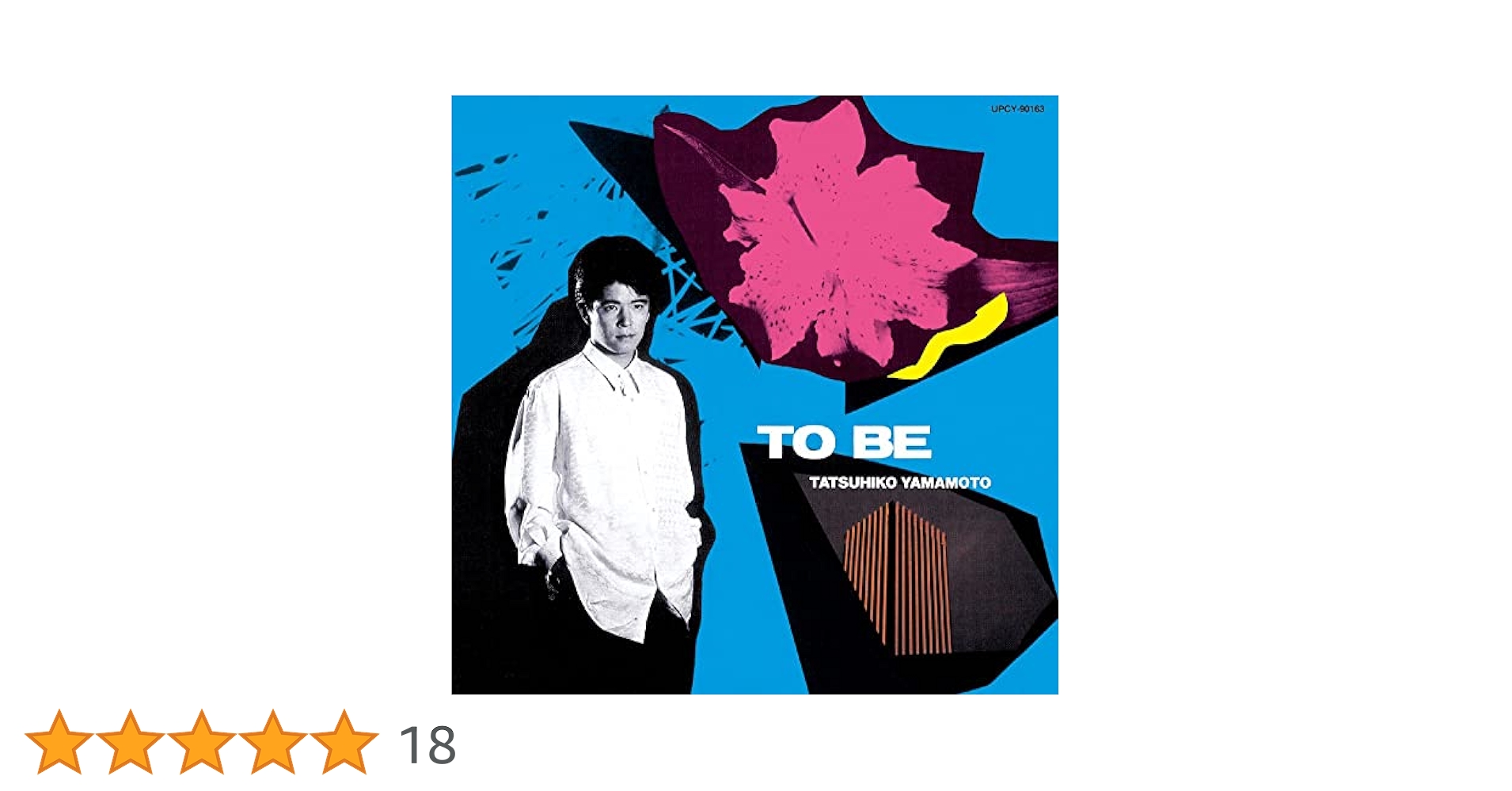 山本達彦　ベストチューンズ　1996,97 山本達彦 ベストチューンズ 1996,97 山本達彦 - Album by
