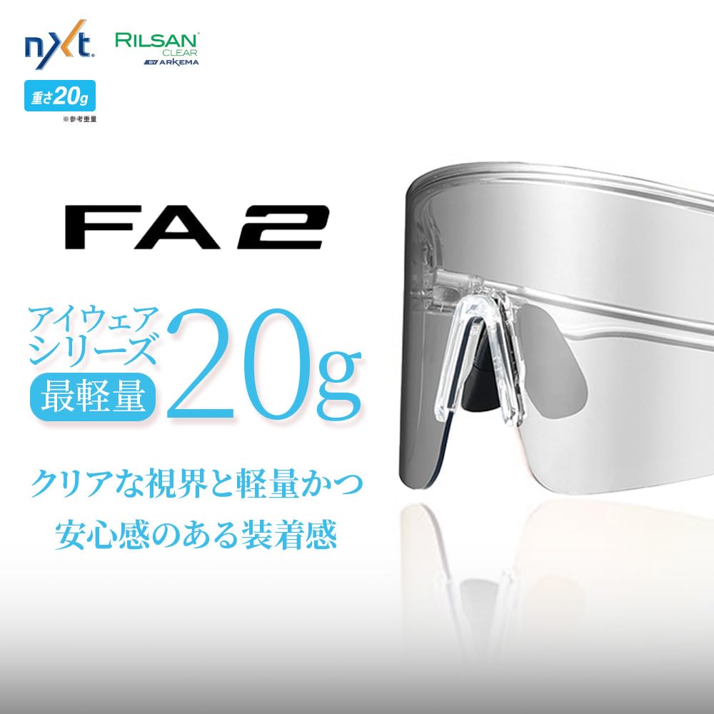 Amazon.co.jp: [オージーケーカブト] サングラス FA2 クリスタルクリア