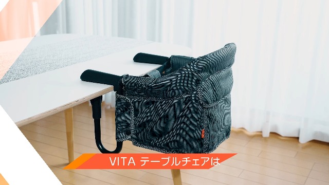 Amazon | VITAテーブルチェア（ラグジュアリーブラック） 【 子供用 