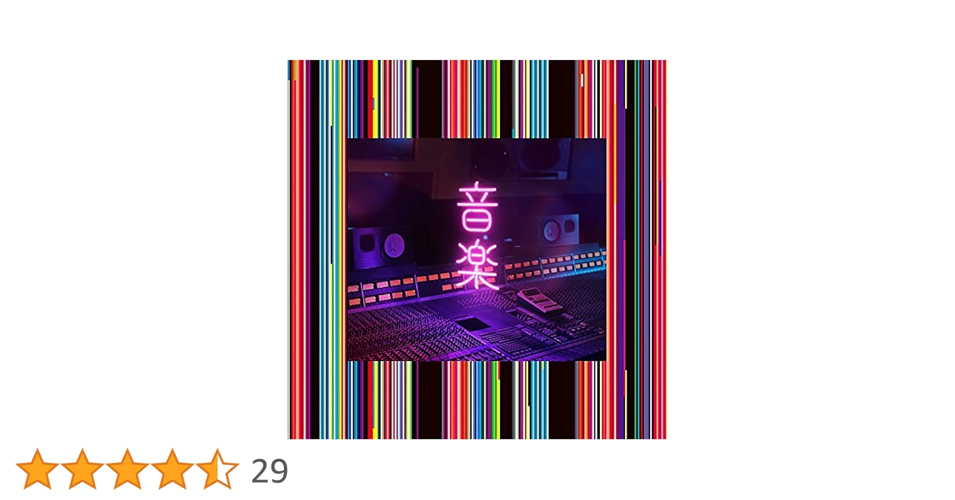 Amazon.co.jp: 音楽 (初回生産限定)(2枚組)[Analog]: Music
