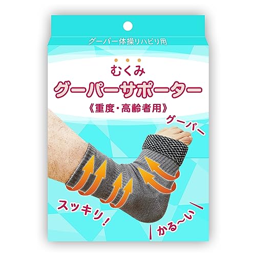 [������Ѓl�b�N�X] �O�[�p�[�\�b�N�X (�j���p �O���[�F)