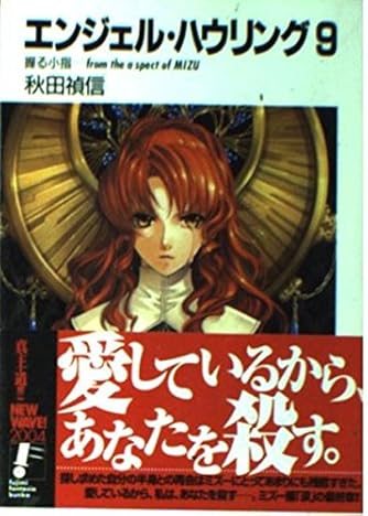 Page 12 13 椎名優 の本 マンガ 新作 新刊順 ダ ヴィンチweb