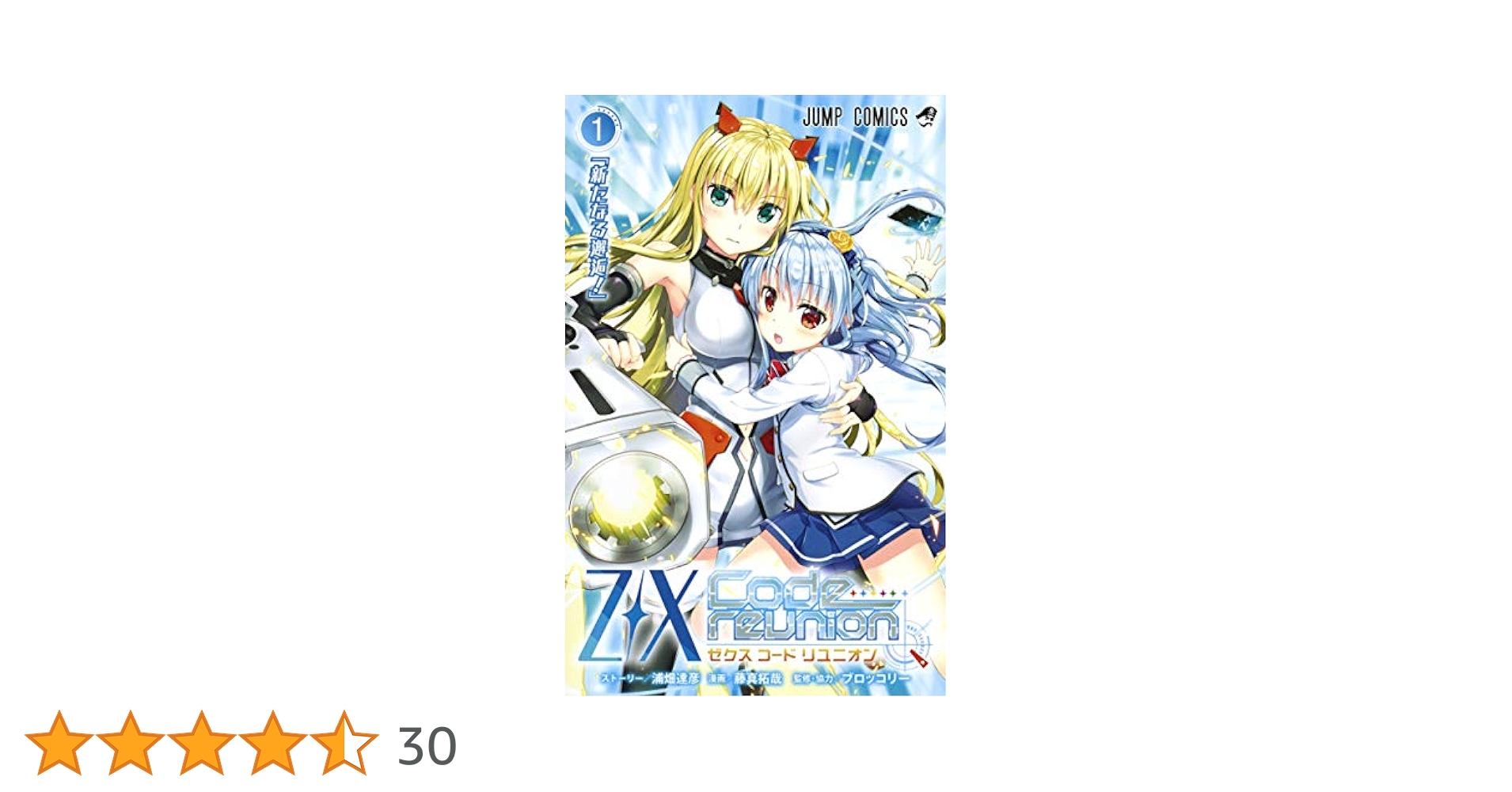 アキラ様 リクエスト 4点 まとめ商品！価格をご確認ください！ アキラ様 リクエスト 4点 まとめ商品！価格をご確認ください