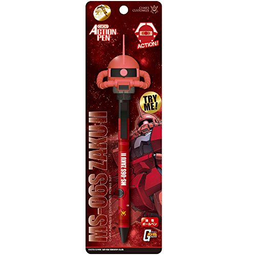 Amazon | サンスター アクションペン GUNDAM STATIONERY3 シャア