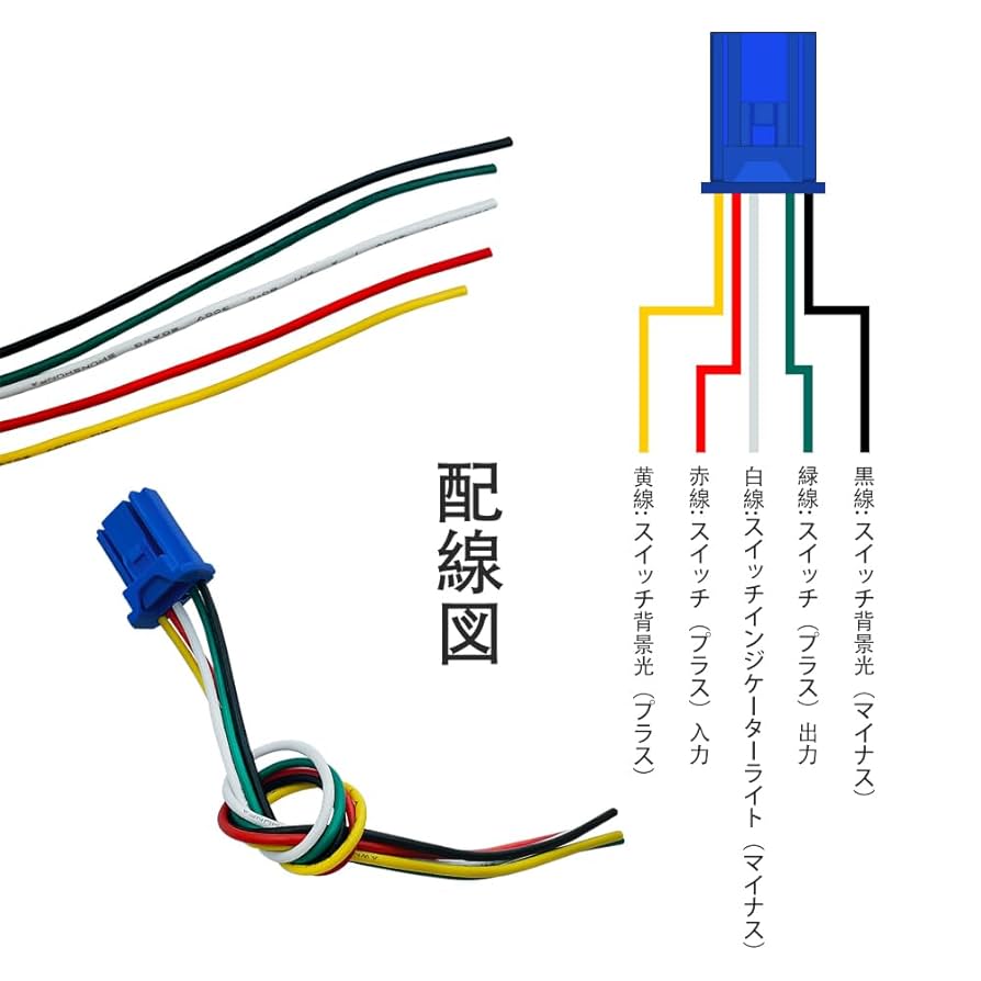 RAV4、カローラ用　イルミ付きスイッチとおまけ Amazon | 光る LEDイルミネーション付き パワーウインドウ