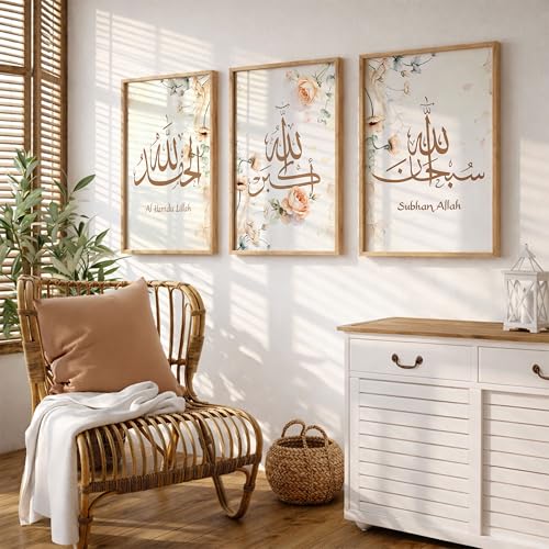 Image of Suneree Islamic Wall Art Set of 3 Framed Paintings for Living Room | Alhamdulillah Subhanallah Allah Arabic Calligraphy Floral Wall Frames | Muslim Home Decor Elegant Design (Design 2, 10x13 INCHES)