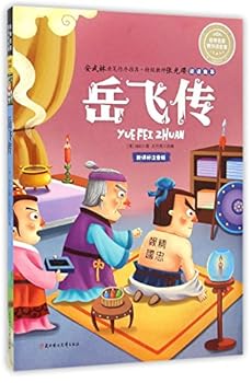 Paperback ???(??????)/????????? [Chinese] Book