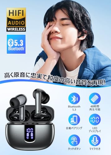 完全ワイヤレスイヤホン, Bluetooth5.4, ノイズキャンセリング機能搭載, タッチ操作, Type-c充電, 32時間再生, LEDディスプレイ付き, パールブラック