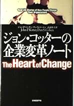 中古】 パワーと影響力 人的ネットワークとリーダーシップの研究
