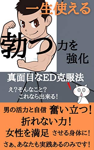 勃起不全に良いタイガーナッツです