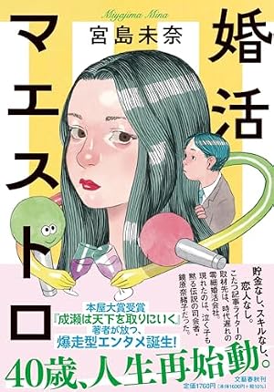 YAWARA! 文庫版 コミック 全19巻完結セット (小学館文庫) | 浦沢 直樹
