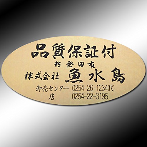 魚水島 国産 鰻うなぎ蒲焼き 約30cm超特大 約200g×4尾 の商品画像 8