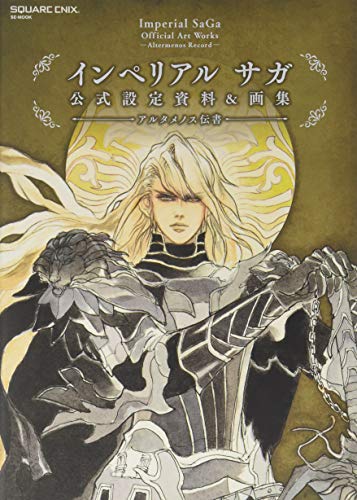 インペリアルサガ 怪傑ロビンのテーマ 歌入り アニメ ニコニコ動画