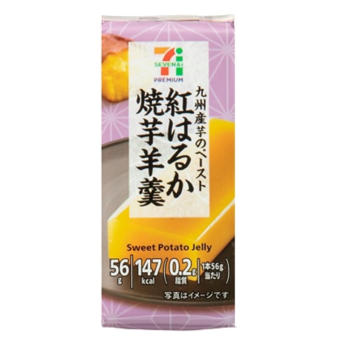 Amazon | セブンイレブン 紅はるか焼芋羊羹 セブンプレミアム 羊羹 