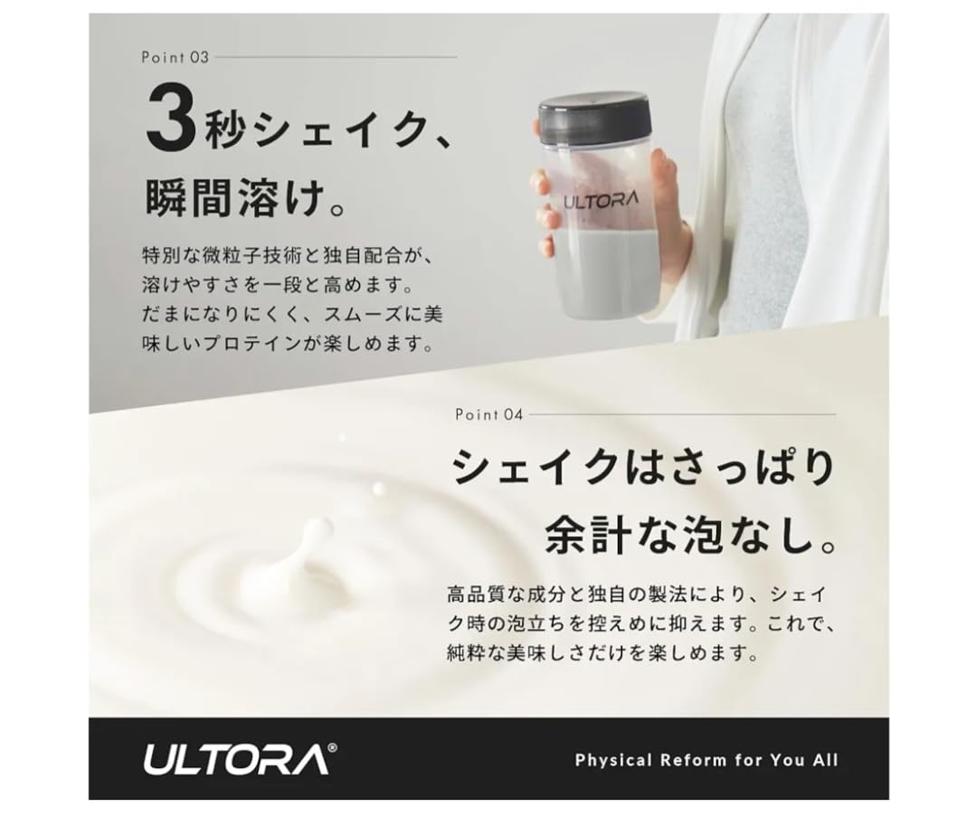Amazon | ダイエット ホエイ プロテイン 黒ゴマきなこ風味ULT・ORA 1