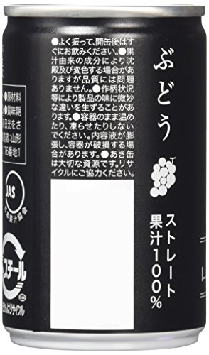 山形食品『山形代表ぶどう（赤）』