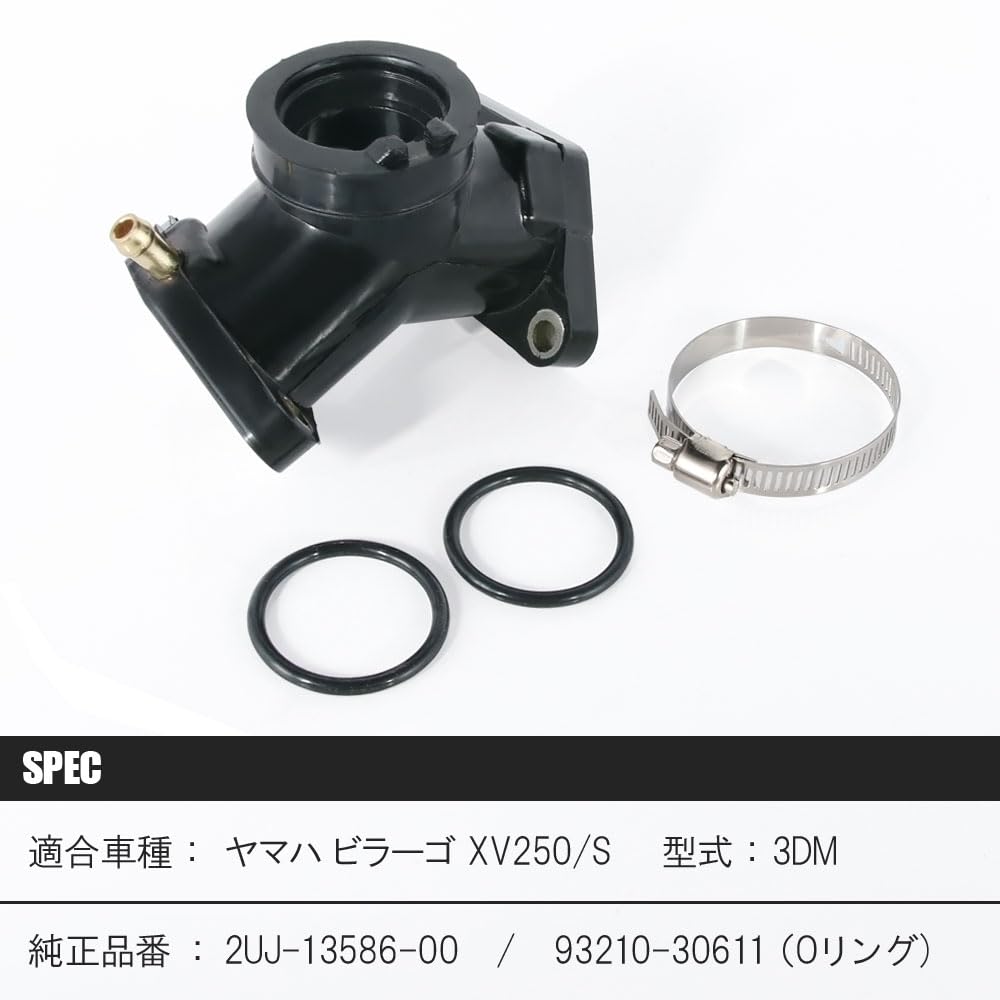 Amazon | ビラーゴ250(XV250/S 3DM)用 インテークマニホールド