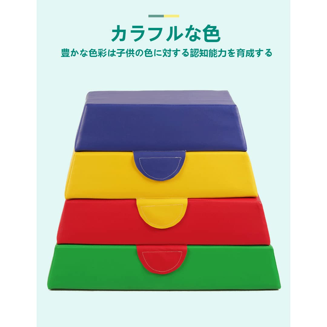 Amazon.co.jp: ソフト跳び箱3段 子供とび 箱柔らかいとびばこ 家庭 
