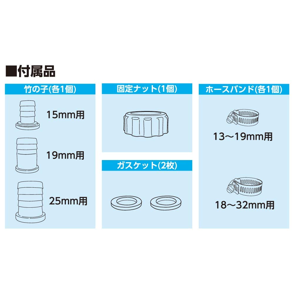 Amazon | プロスタイルツール 清水用水中ポンプ マイティポンプ PSP