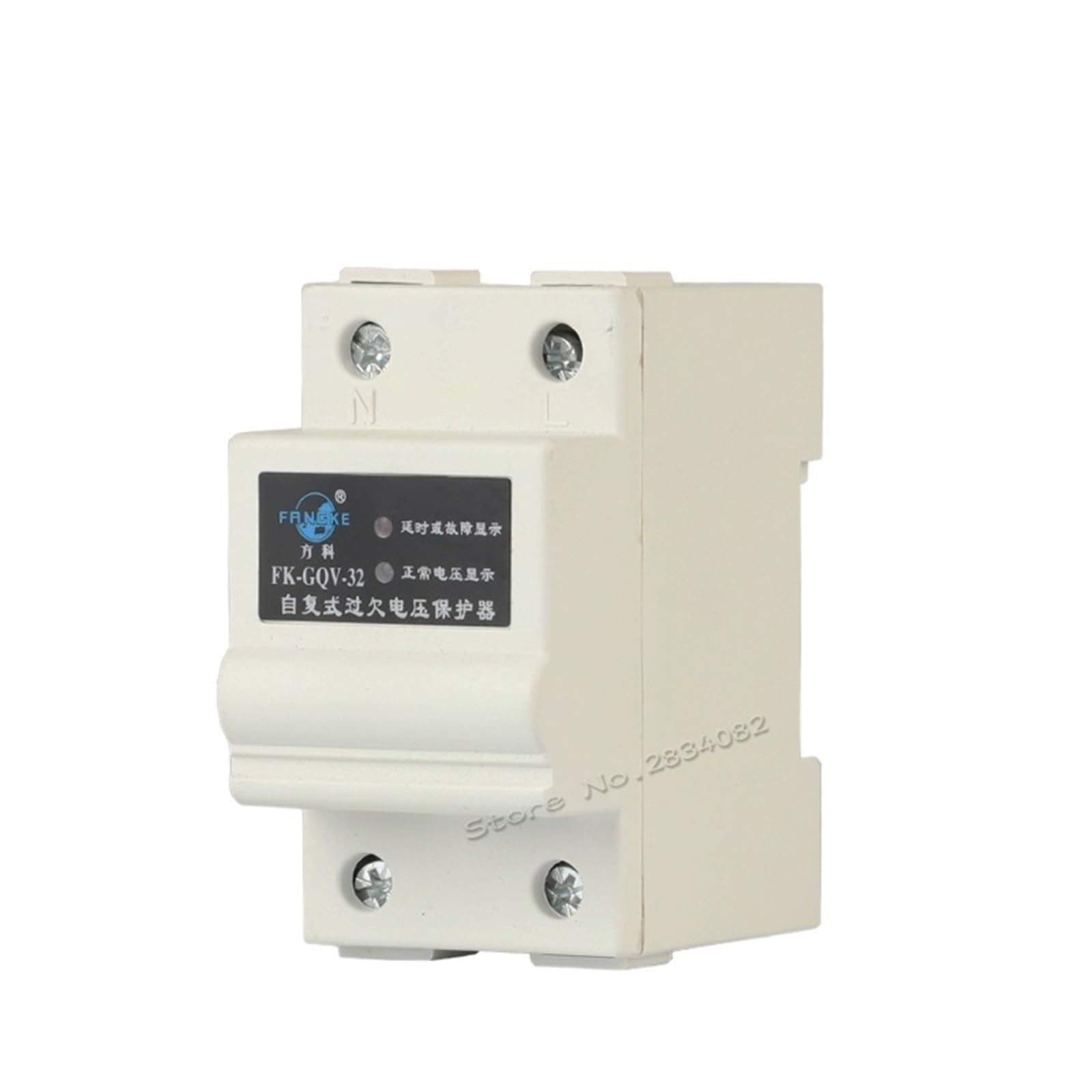 JJHQOKYNA 32A 40A 63A 220V 2 Pole 2P Self Recovery Over Voltage Under Protection Delay Fault Indicate Lightning Protector 35mm Din(32A)