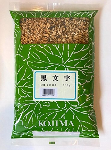 Amazon | 黒文字 刻 500g 小島漢方 くろもじ クロモジ | 小島漢方