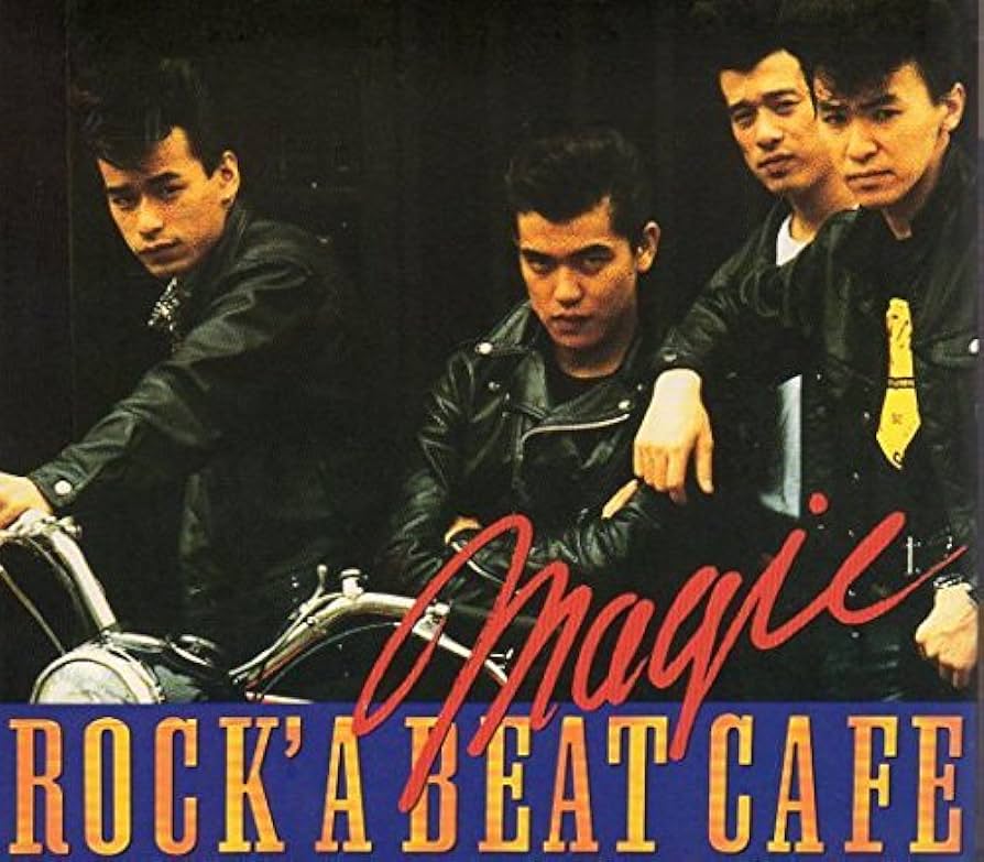【E10938】MAGIC / レア・トラックス2 ROCK'A BEAT CO Amazon.co.jp: ROCK'A BEAT CAFE: ミュージック