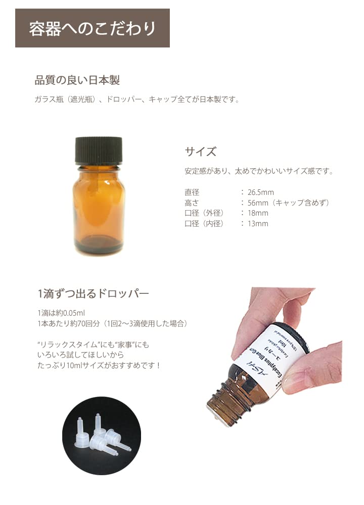Amazon.co.jp: ASH エッセンシャルオイル 10mlx3本セット【アロマ 
