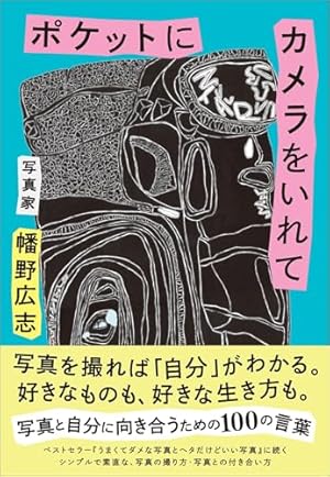 谷口ジローコレクション 神々の山嶺 コミック 1-5巻セット