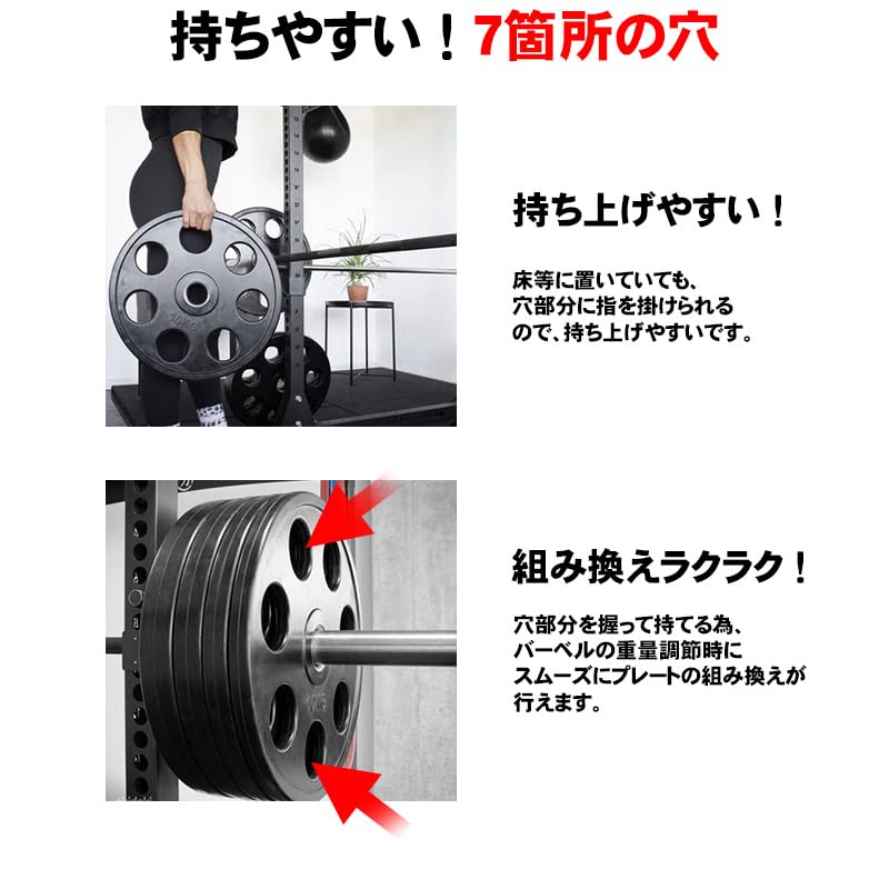 Amazon | 【WNJAPAN】ダンベル オリンピック ラバープレート 7穴
