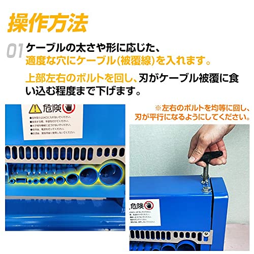 電線皮向き機 I bought a wire stripper. - YouTube
