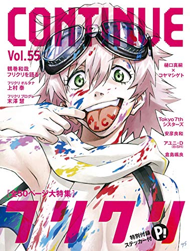 Amazon.co.jp: 田中 圭一: 本、バイオグラフィー、最新アップデート