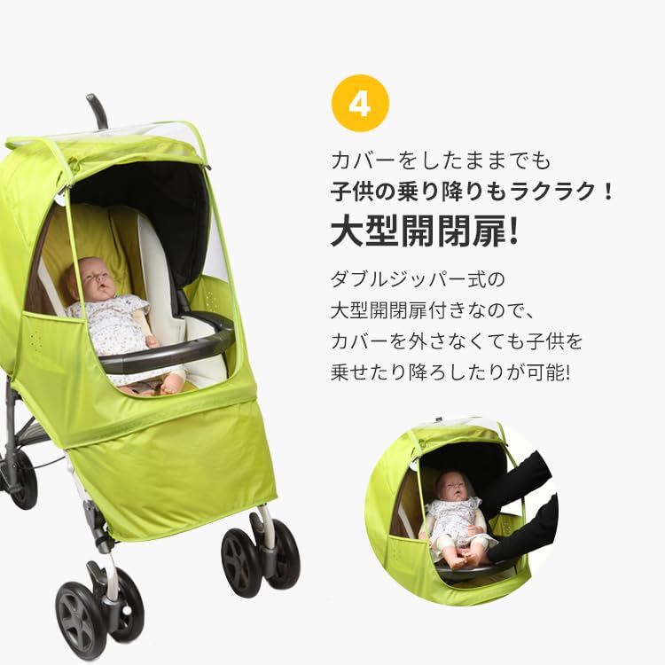 Amazon | ベビーカー カバー 雨 ベビーカー カバー レインカバー 屋外