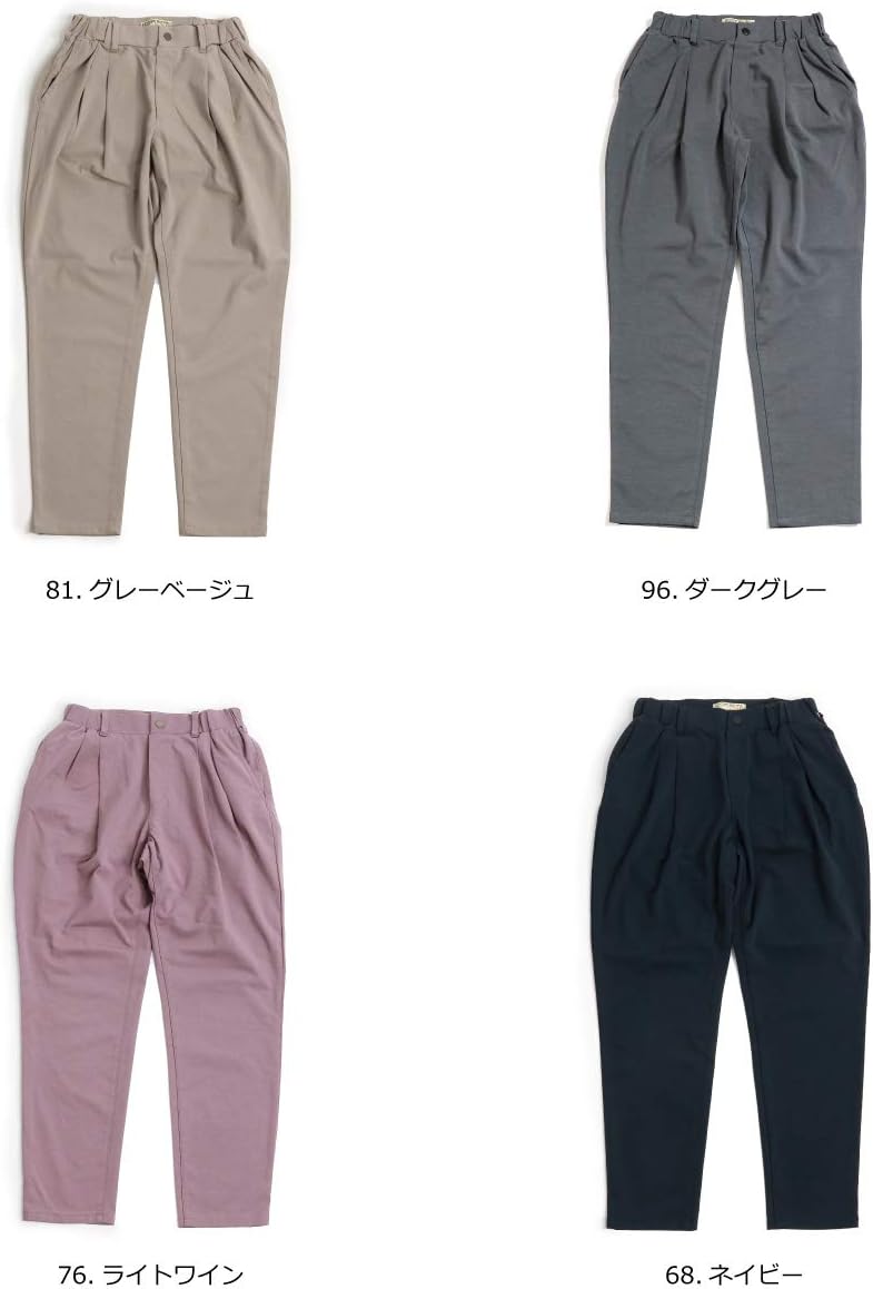 Westwood Outfitters ウエストウッド アウトフィッターズ パンツ トリックジップ テーパードパンツ カラーパンツ