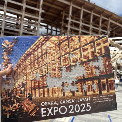大阪 関西万博 ジグソーパズル 大屋根リング パズル 大屋根 リングのサムネイル
